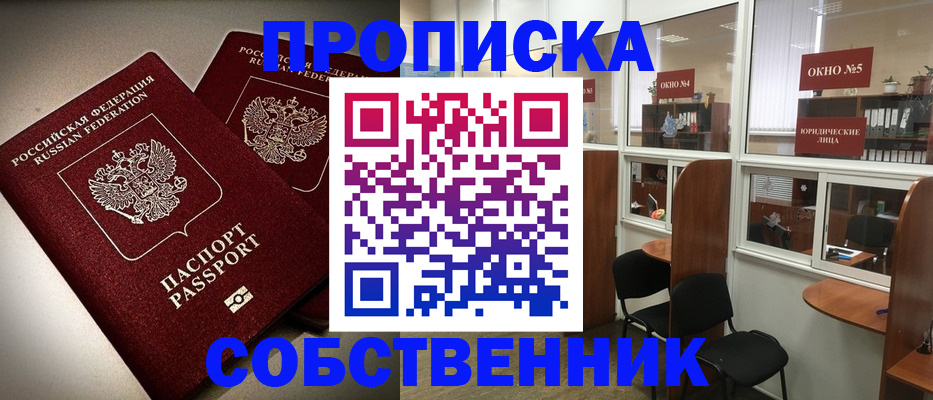 временная регистрация госуслуги в Костомукше