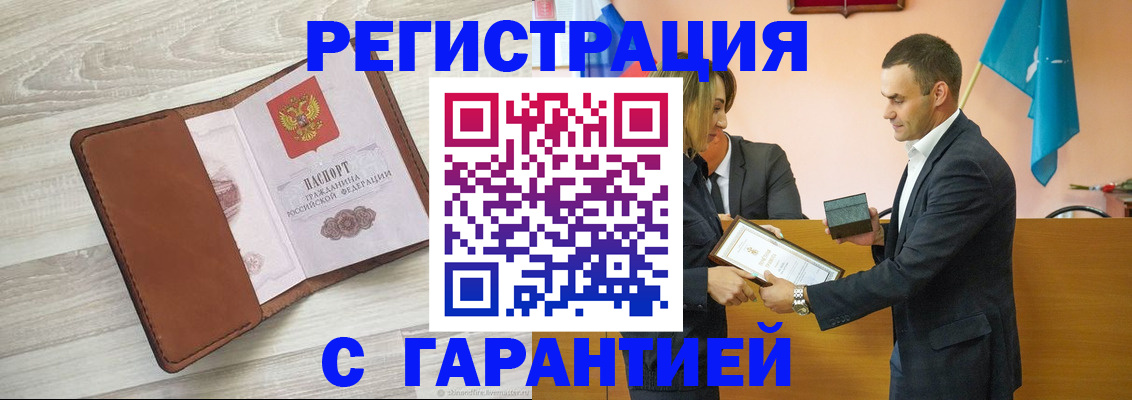 пропишу в квартире в Костомукше